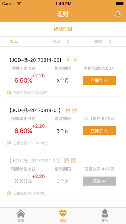 金钱袋-优质透明的互联网金融信息服务平台