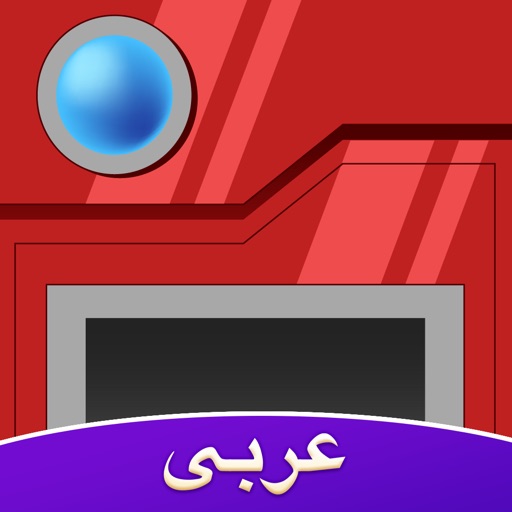 Amino مدربي البوكي