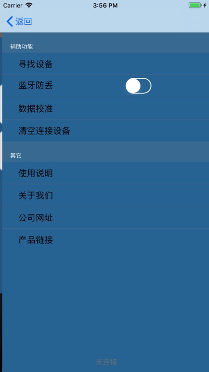 小酒伴 screenshot-3