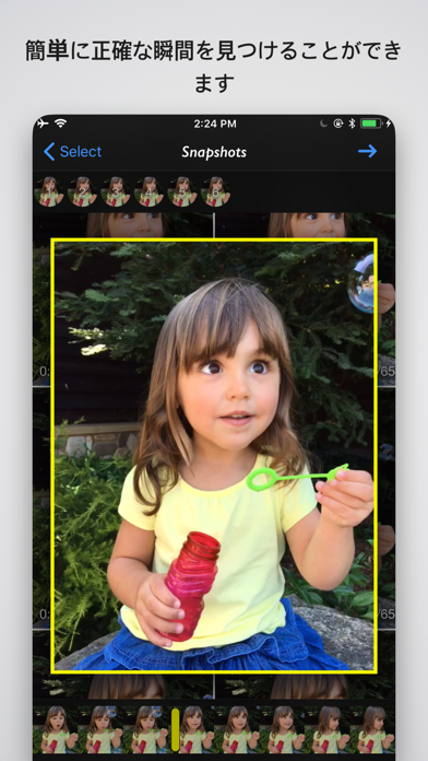 Photo Extractor : 写真の抽出オールインワンのおすすめ画像3