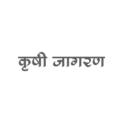 KRISHI JAGRAN - Marathi icon