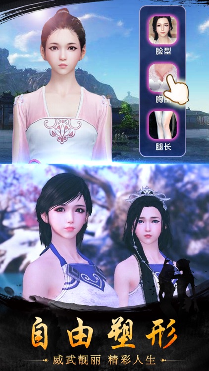山海经:异兽世界,正版手游!