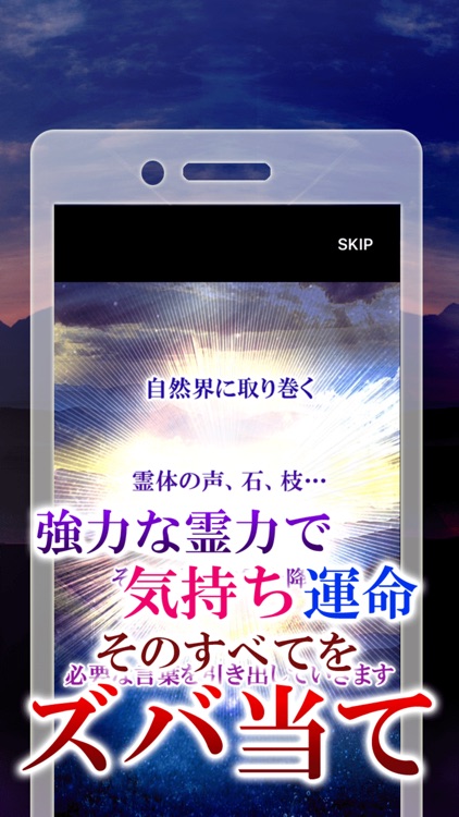 女性誌絶賛【憑代霊視占い】