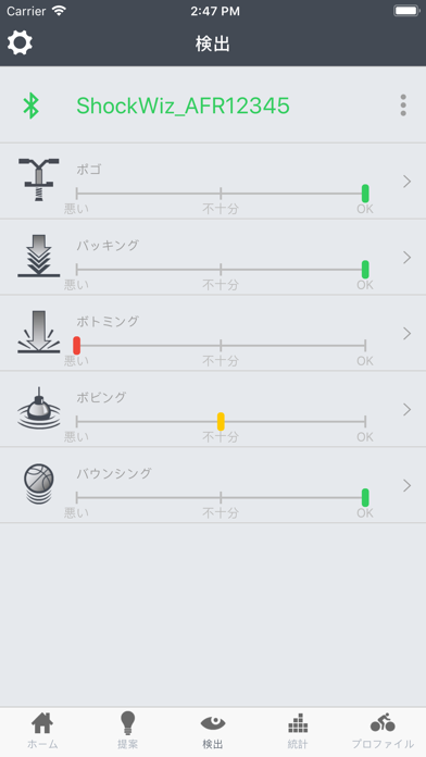 ShockWizのおすすめ画像3