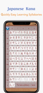 Japanese Kana Learn screenshot #1 for iPhone