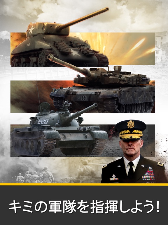 Epic Tank Battles - Clicker War Game of Historyのおすすめ画像1