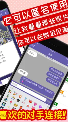 Game screenshot 哔哩哔哩邂逅 apk