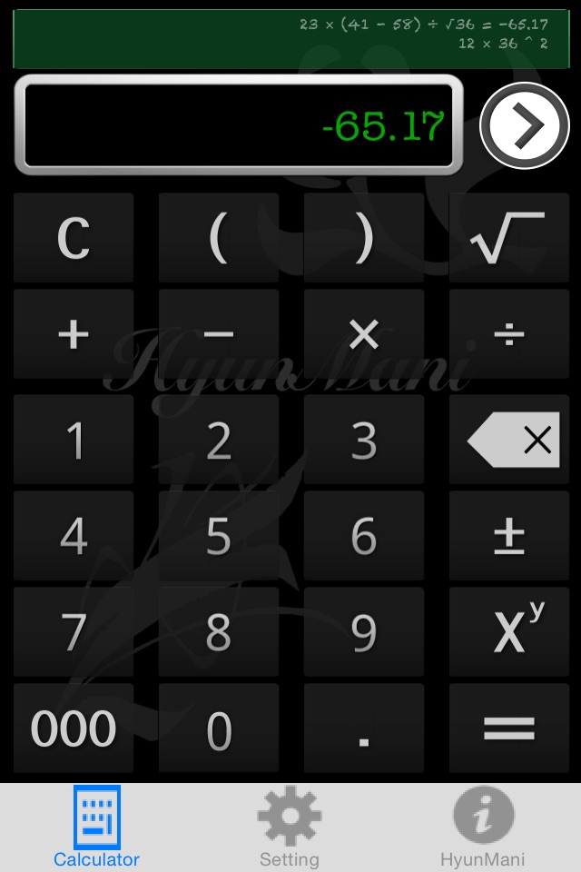 ChalkBoard Calculator Easy screenshot 2