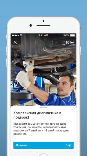 Mazda-sto(圖5)-速報App