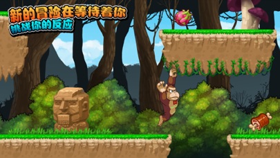 Super Island Story - Running Hero screenshot 3