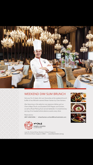 Epicure (Magazine)(圖3)-速報App