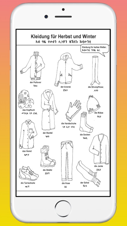 Tigrigna-German Learning App screenshot-6