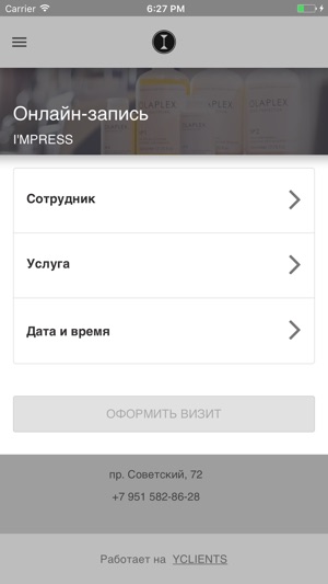 IMPRESS(圖2)-速報App