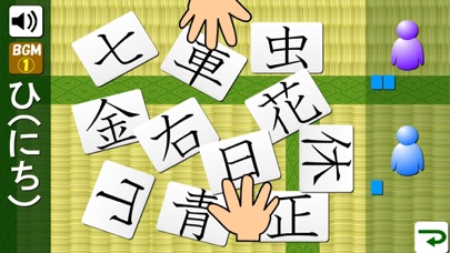 Screenshot #3 pour Japanese-kanji