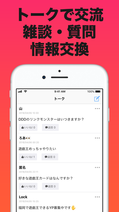 Screenshot #3 pour 遊戯まとめ