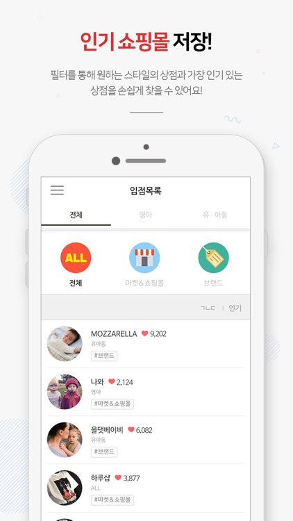 마이부 screenshot-4
