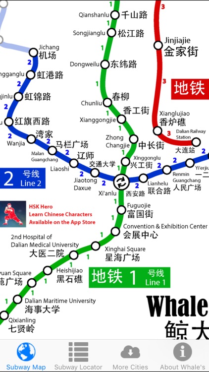 Dalian Metro Map