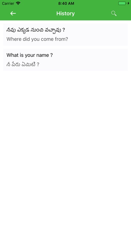 Telugu English Translator screenshot-3