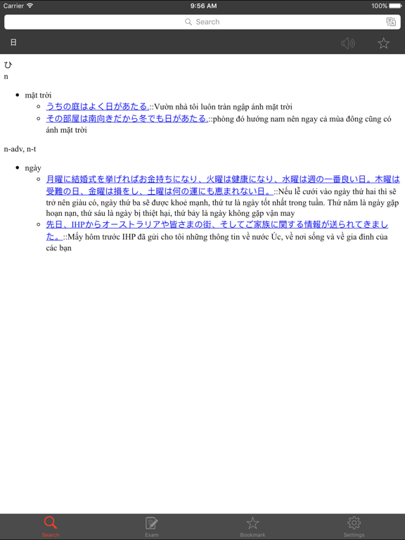 Screenshot #4 pour DictViet - Tu Dien Nhat Viet (Tu Dien Tieng Nhat)