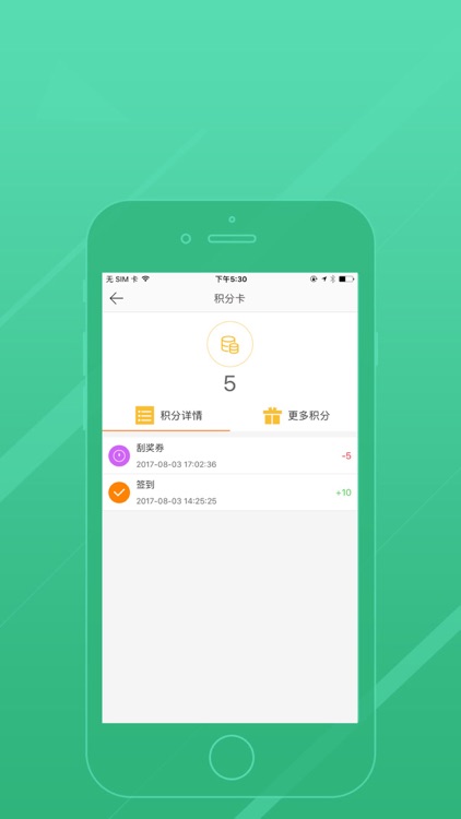 白沙老味 screenshot-3