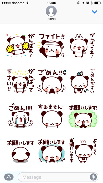 Feelings various panda Simple screenshot 4