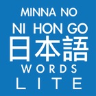 Minna No Japanese Words Lite