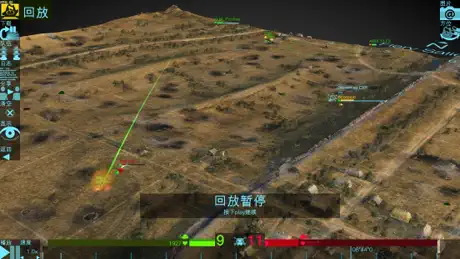 Map Inspector - for WoT PC