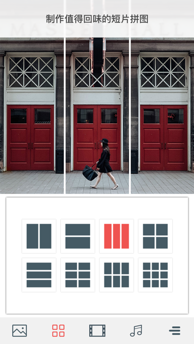 Cinepic: 照片，视频模版 编辑 镜头剪辑 拼贴图片 screenshot 1