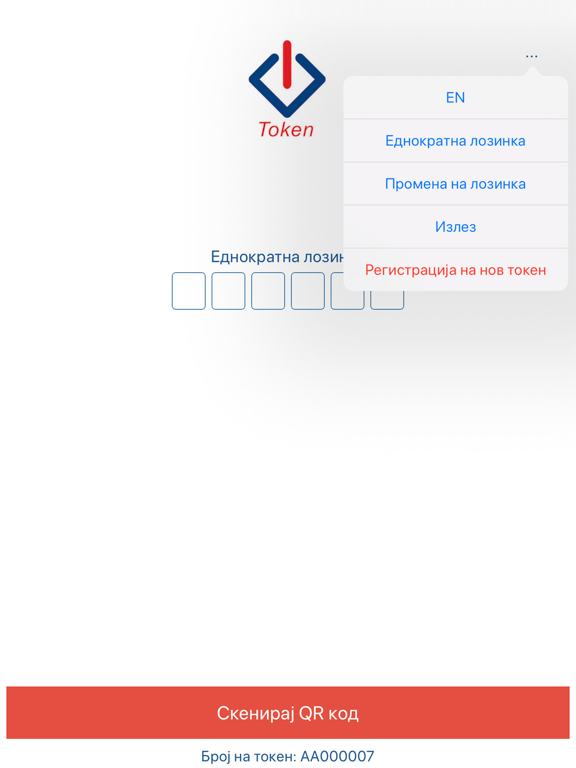 Screenshot #6 pour UNI Token