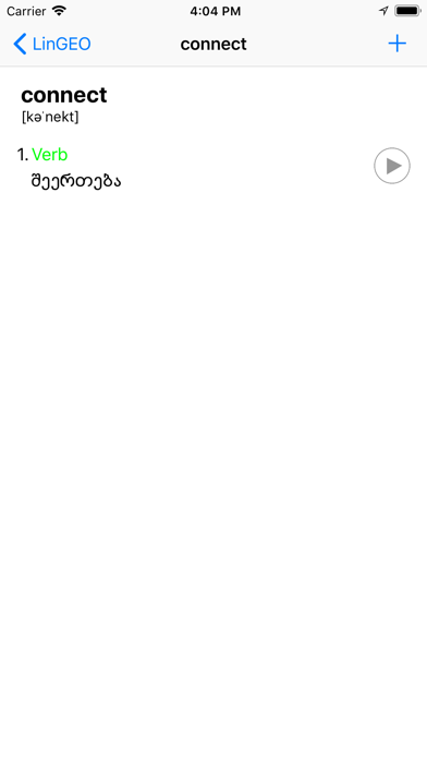 Screenshot #2 pour LinGEO