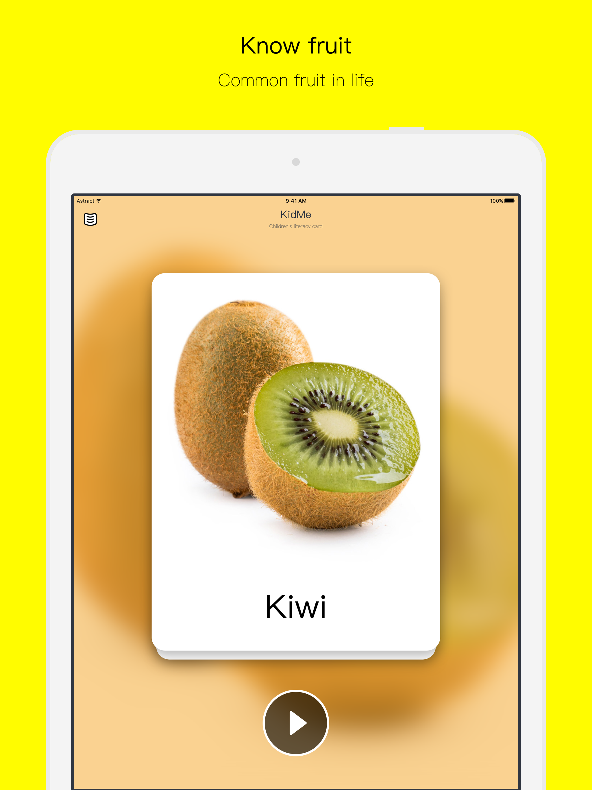 KidMe Children's literacy card screenshot 14