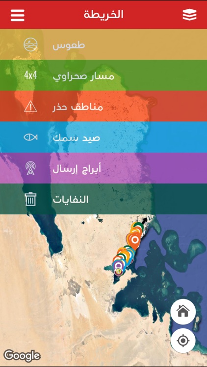 Ooredoo Inland Sea screenshot-4