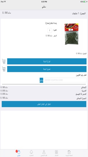Q8 Kima(圖3)-速報App