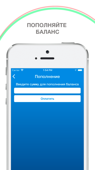 Screenshot #2 pour БИГ Хэлпер