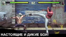 Game screenshot Wild Fighting 3D - apk