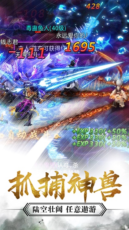 神墓传说
