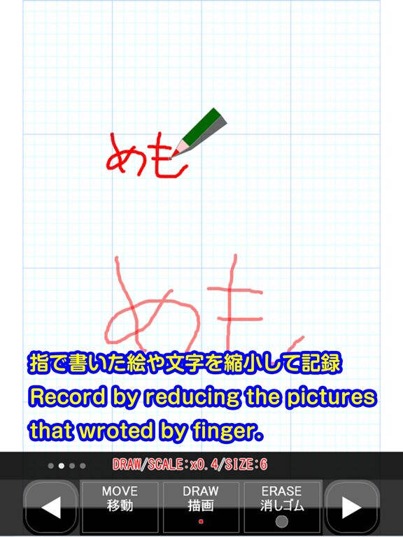 Screenshot #5 pour シンクロボード LITE