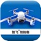 UAV-HD-ZF is a APP for the Drone's control via WiFi protocol
