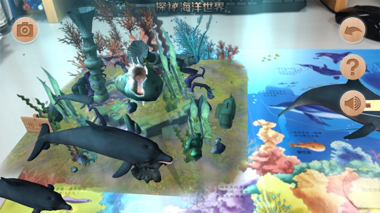 探祕海洋世界