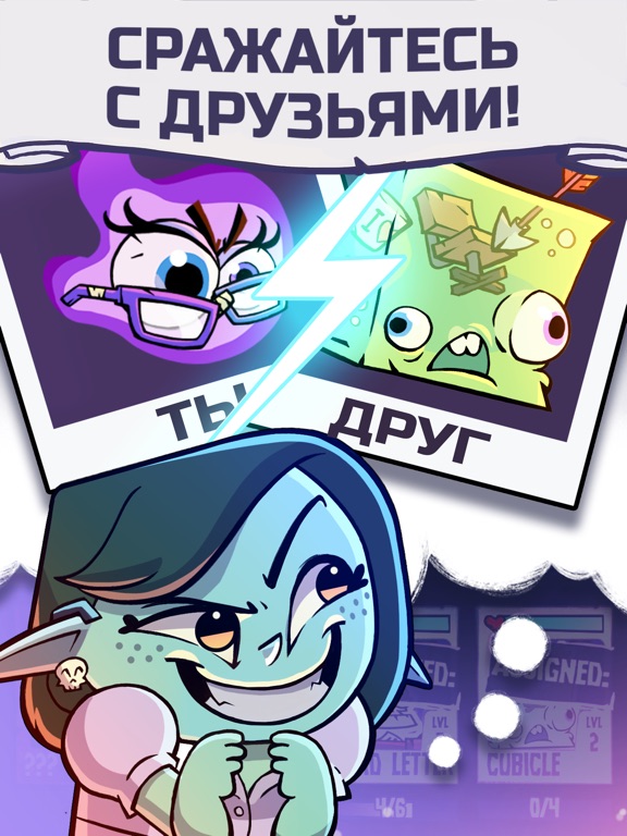 Игра Dungeon, Inc.: игра-кликер