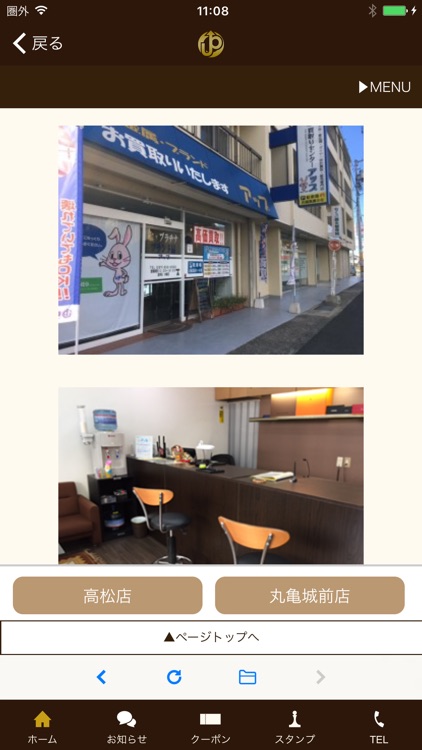 金・プラチナ、ダイヤ、ブランド品各種 買取りセンターアップ