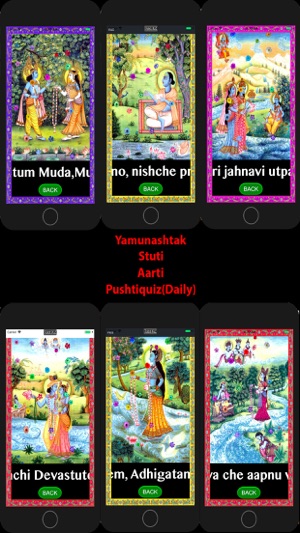 Shri Yamunashtak(圖1)-速報App