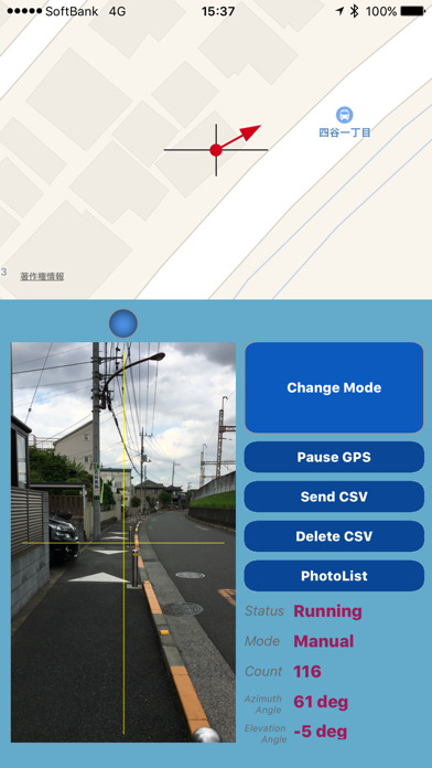 Screenshot #1 pour PVCamera