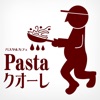 Pastaクオーレ - iPhoneアプリ