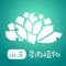 “山东多肉植物”是一款以多肉为主题的综合性交易移动互联网平台，在这里你可以买到多肉，以多肉