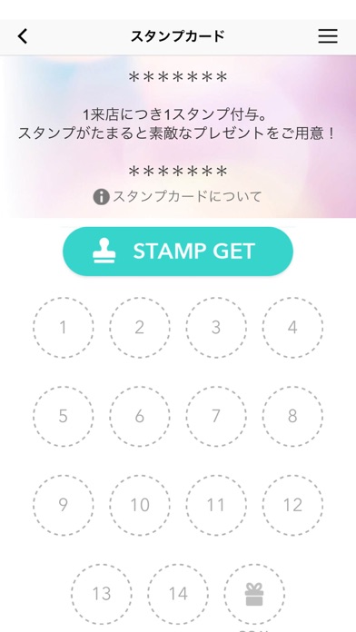 Luana ~eye lash~(ルアナアイラッシュ)のスクリーンショット3 Luana ~eye lash~(ルアナアイラッシュ)のスクリーンショット3