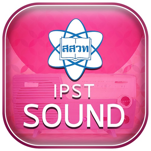 IPST SOUND Download