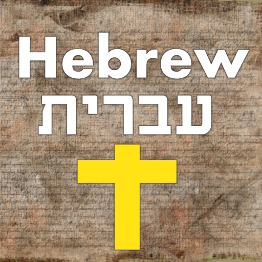 7,500 Hebrew Bible Dictionary icon