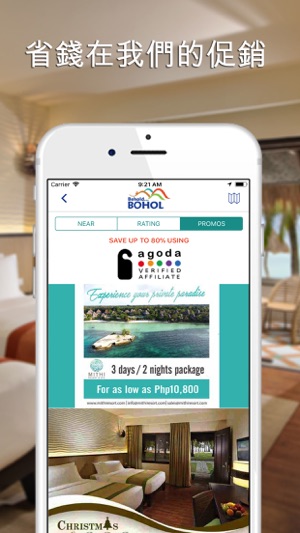 Behold BOHOL,Philippine travel(圖3)-速報App