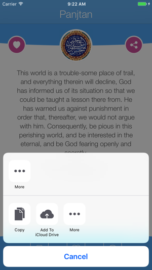 Panjtan(圖5)-速報App